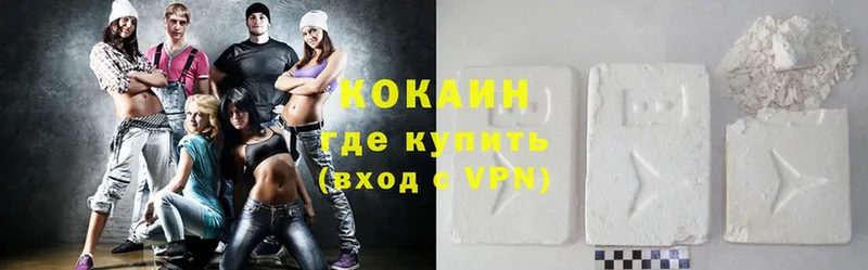 МЕГА ссылки  Кызыл  площадка формула  КОКАИН 99% 